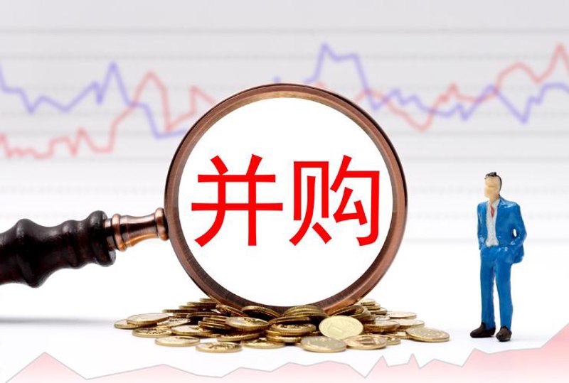 投资并购咨询