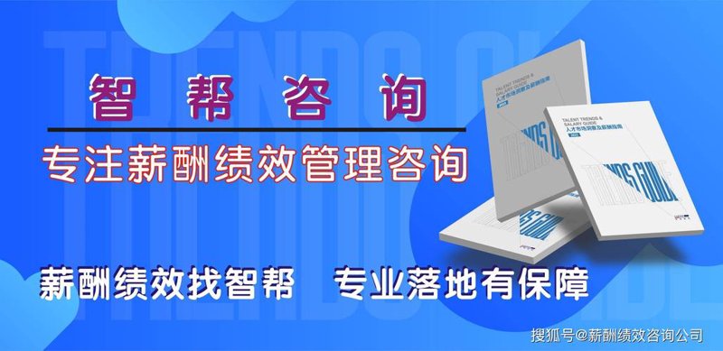 企业管理咨询行业最新动态