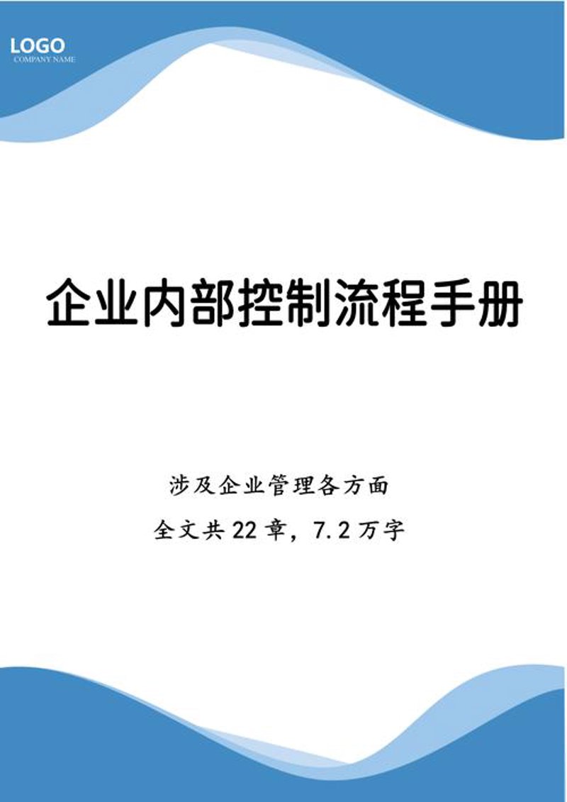 企业管理咨询：洞察未来发展趋势