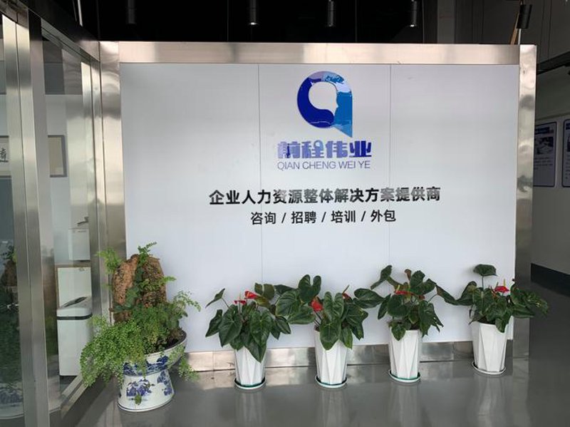 苏州管理咨询公司的最新发展动态