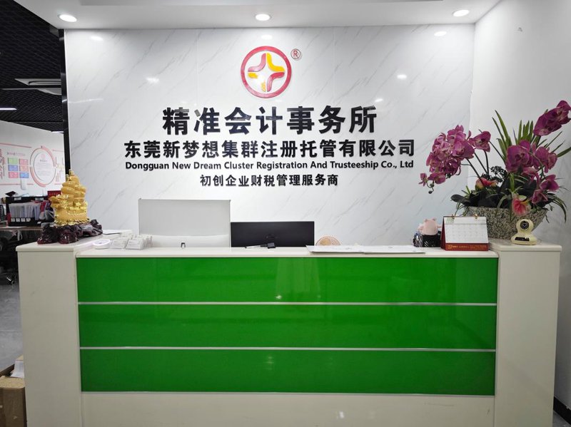 战略规划咨询在企业成长过程中的作用探析